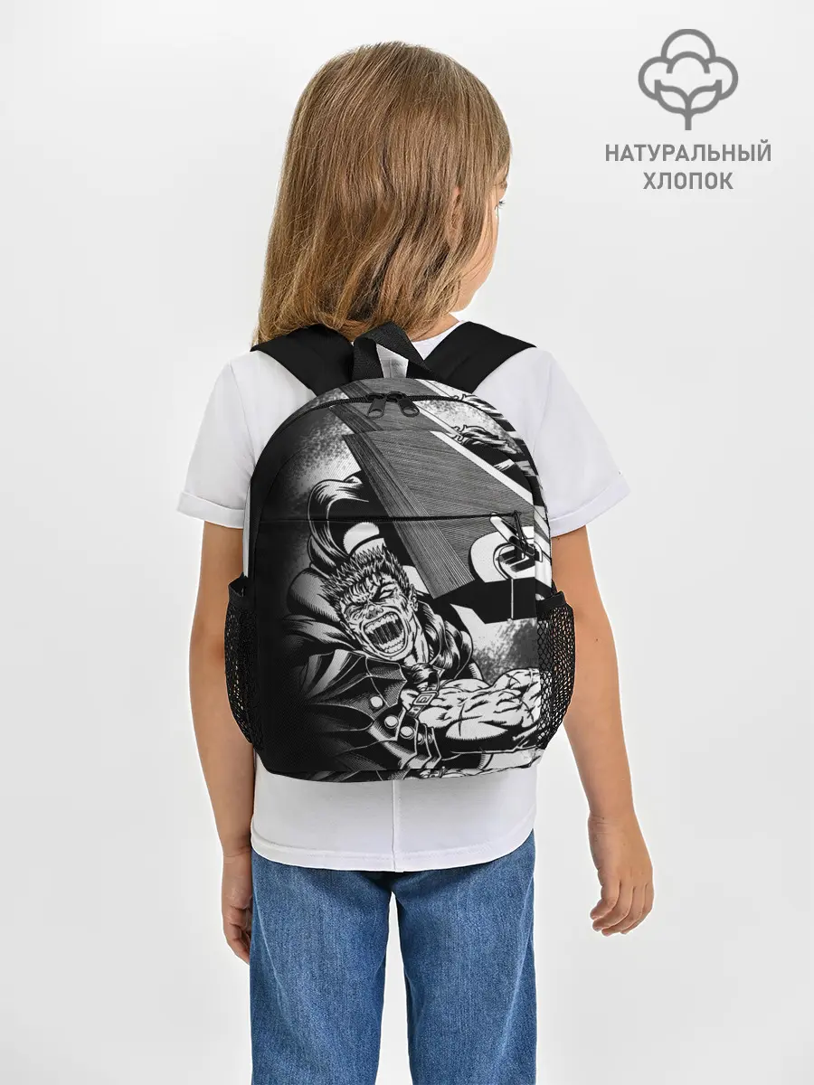 Рюкзак детский / Берсерк ярость