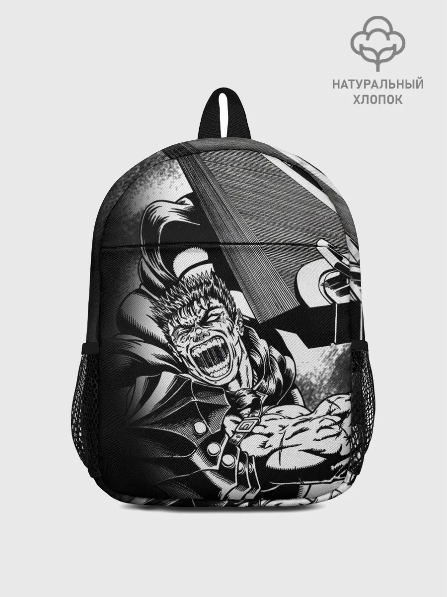 Рюкзак детский / Берсерк ярость