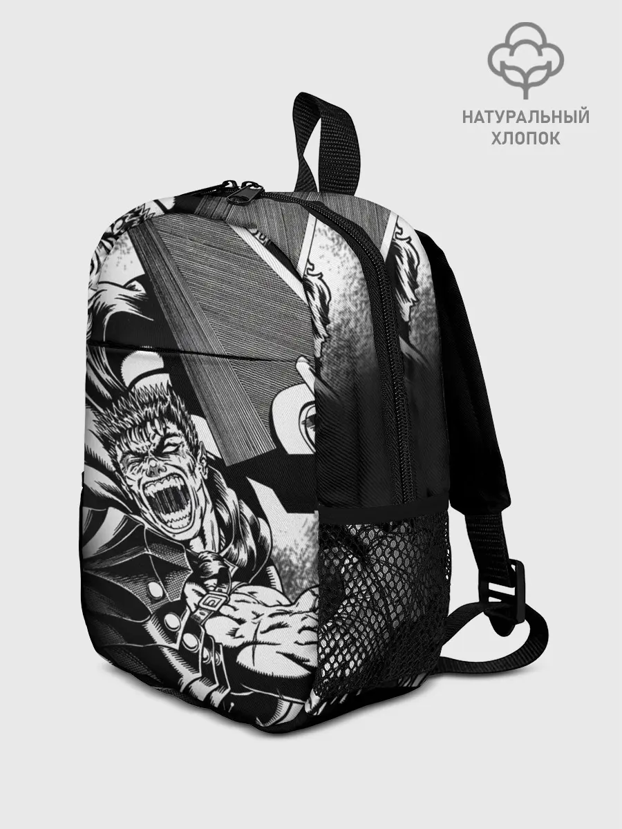 Рюкзак детский / Берсерк ярость