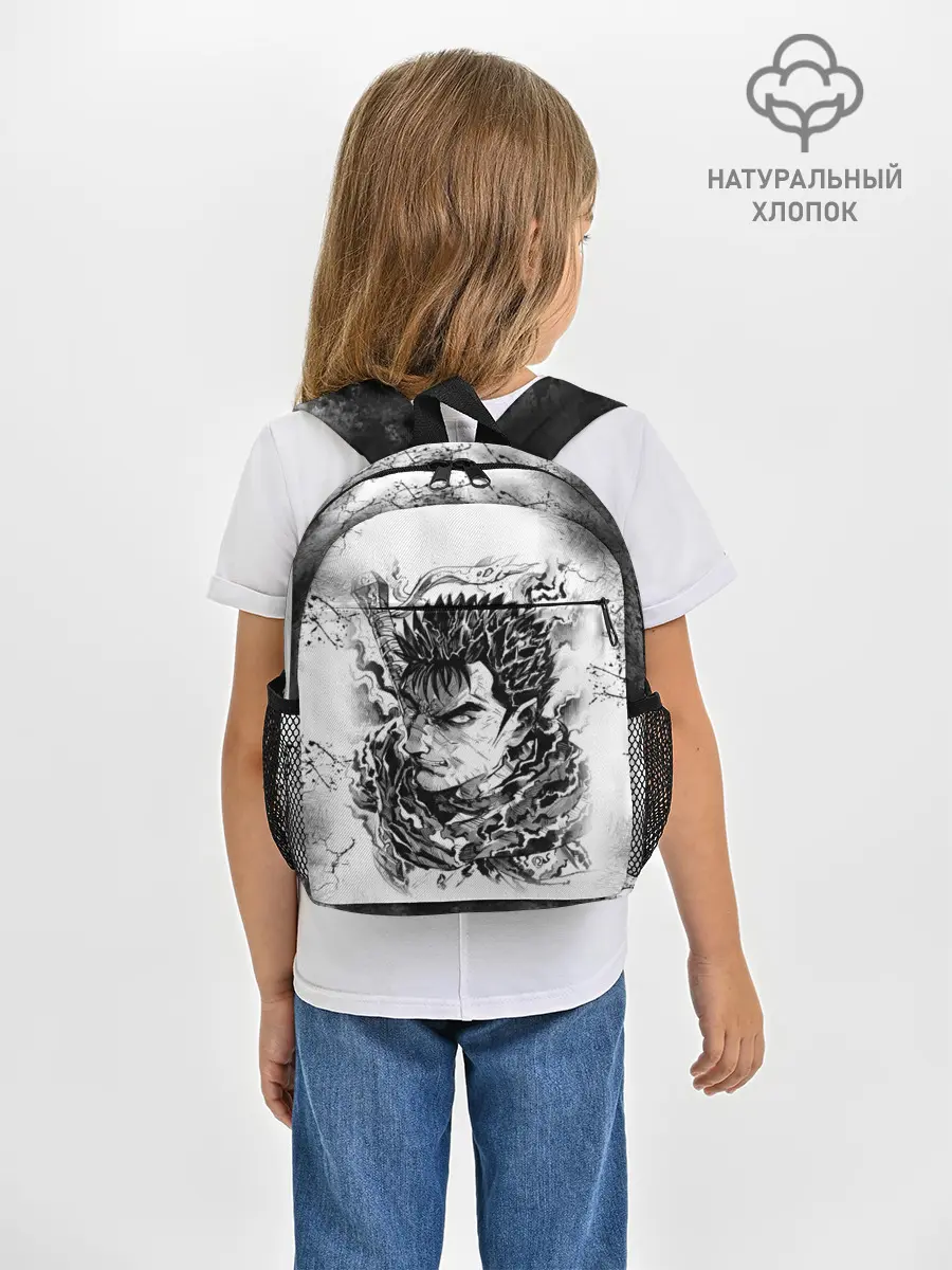 Рюкзак детский / Гатс акварель