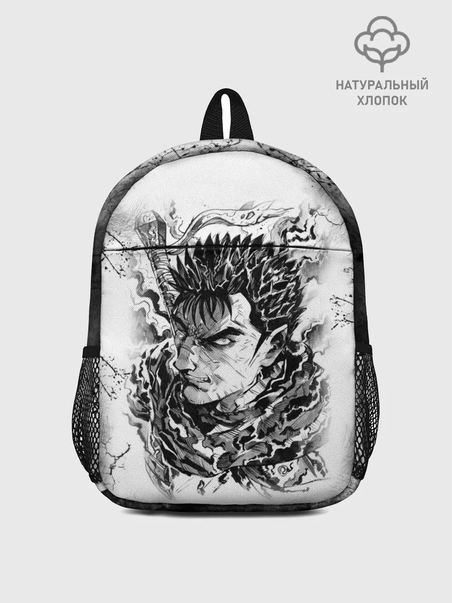 Рюкзак детский / Гатс акварель