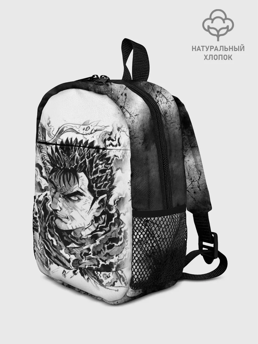 Рюкзак детский / Гатс акварель