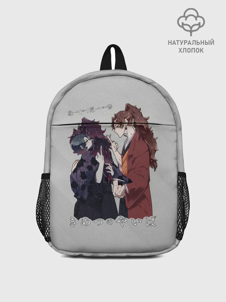 Рюкзак детский / Клинок, рассекающий демонов