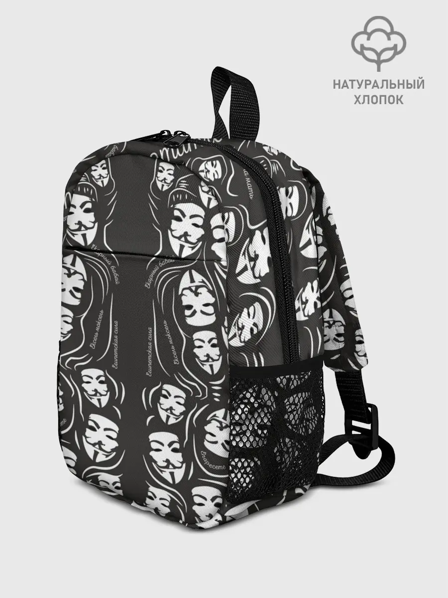 Рюкзак детский / Анонимусы надбисиси линии