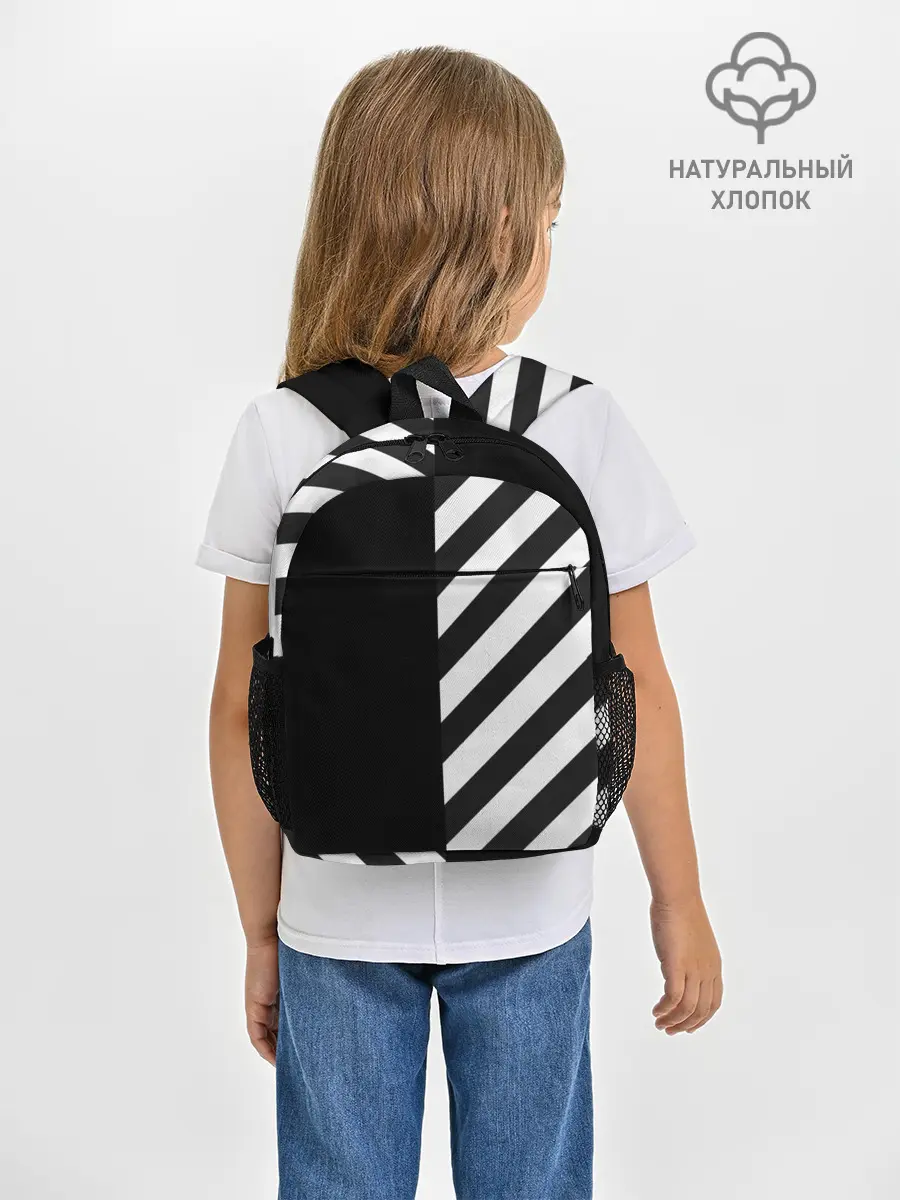 Рюкзак детский / Черно-Белые Полосы