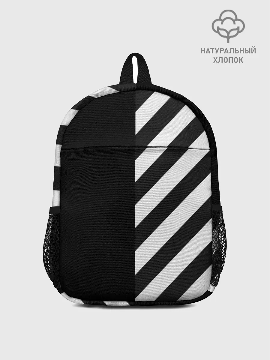 Рюкзак детский / Черно-Белые Полосы