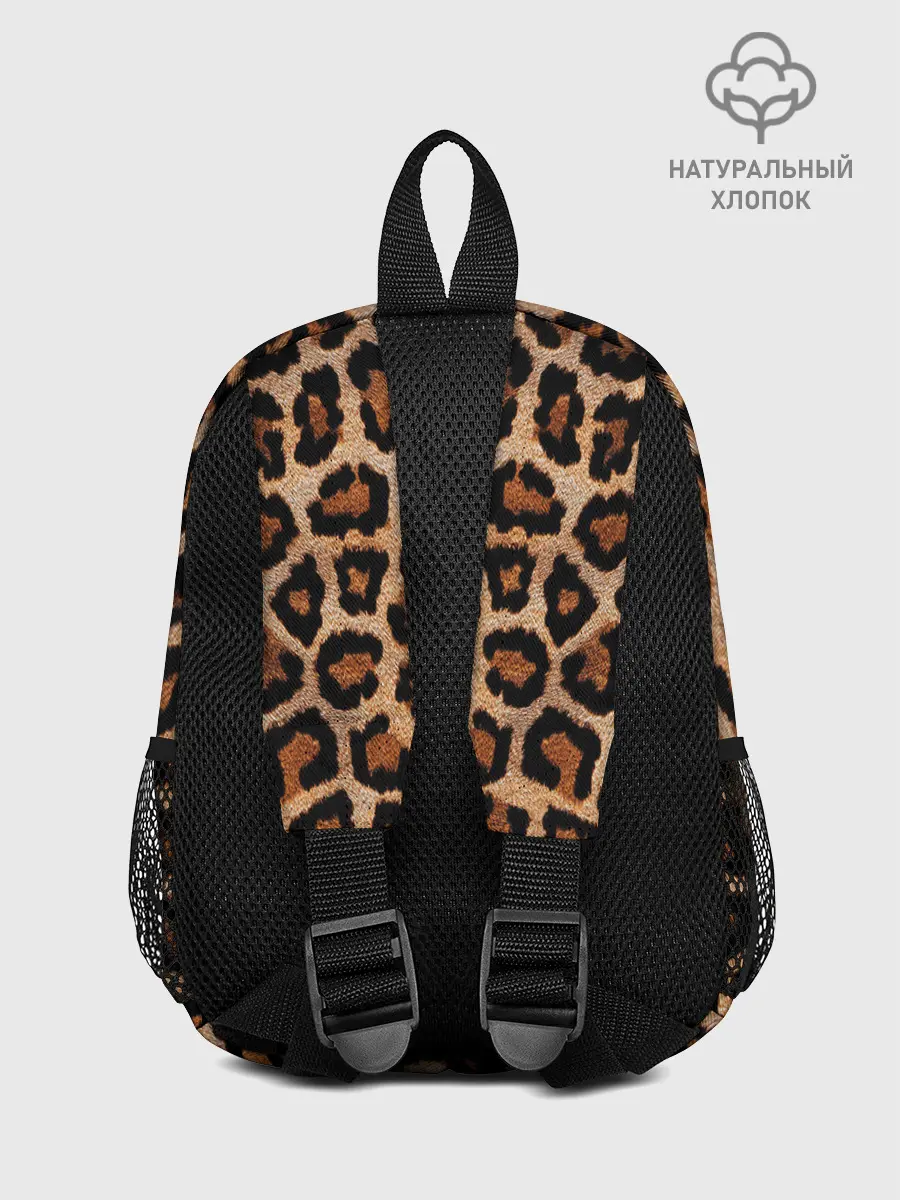 Рюкзак детский / Шкура Леопарда