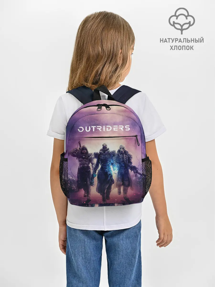 Рюкзак детский / Outriders