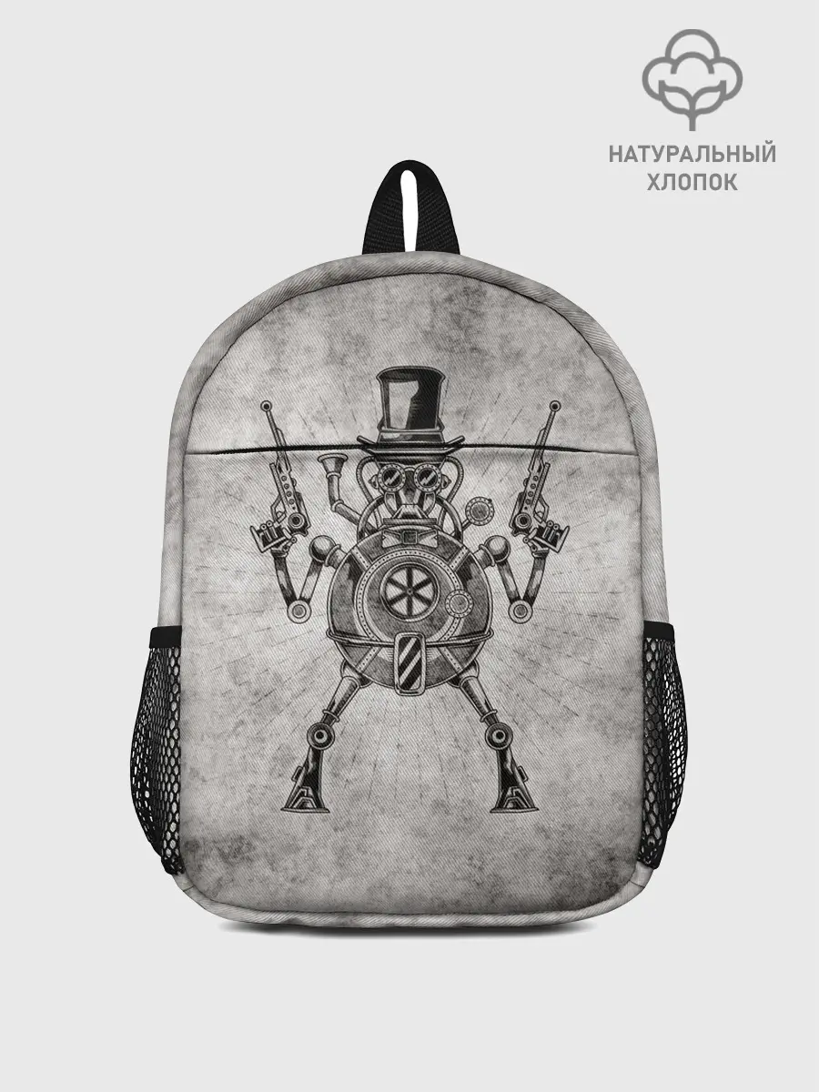 Рюкзак детский / Стимпанк