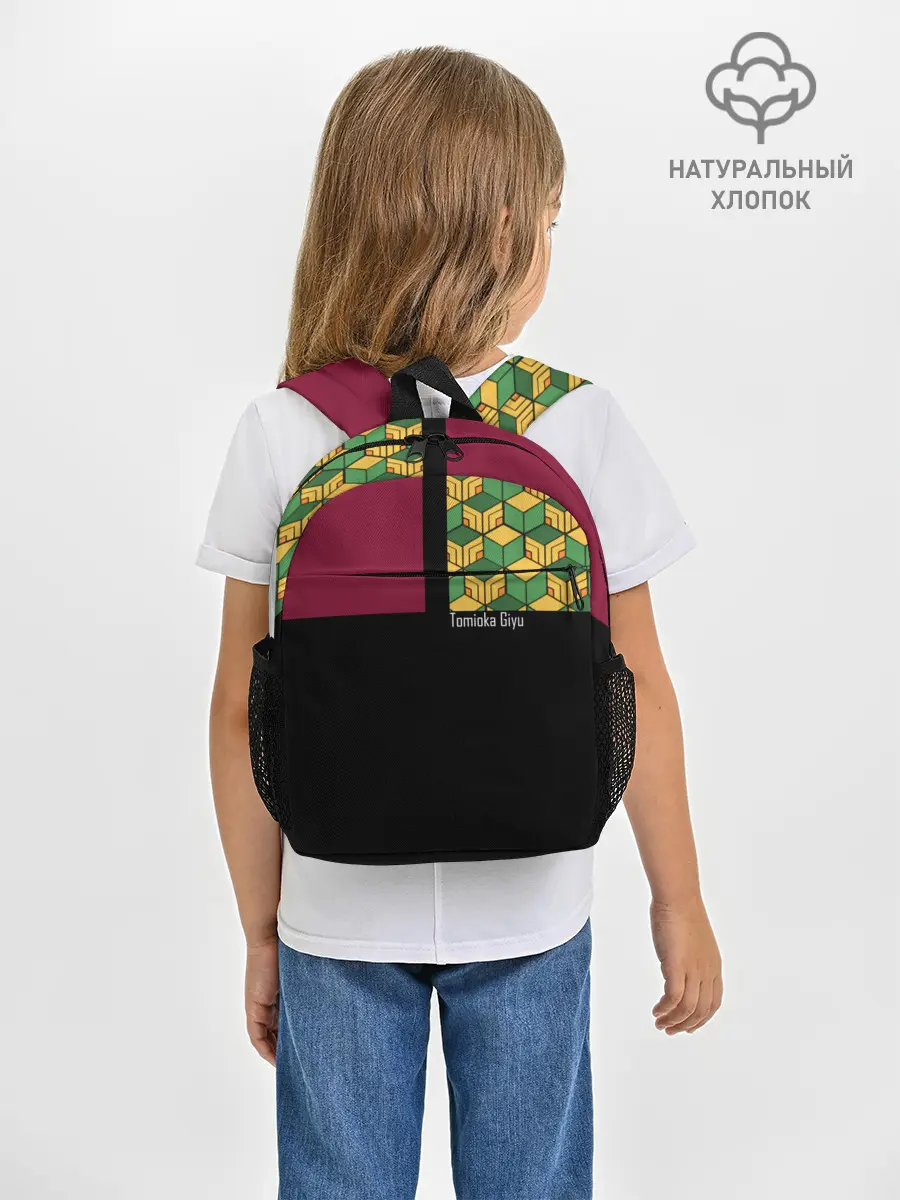 Рюкзак детский / Гию Томиока Kimetsu no Yaiba