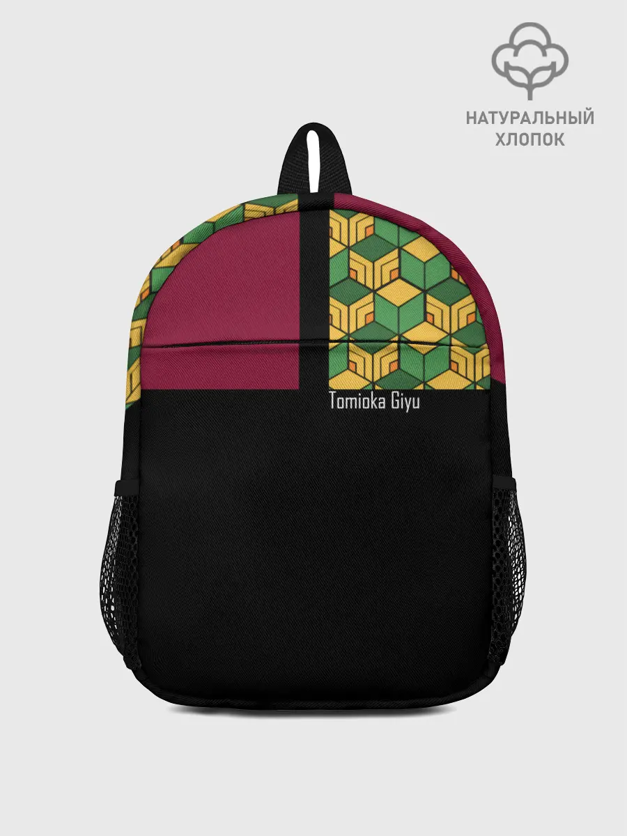 Рюкзак детский / Гию Томиока Kimetsu no Yaiba