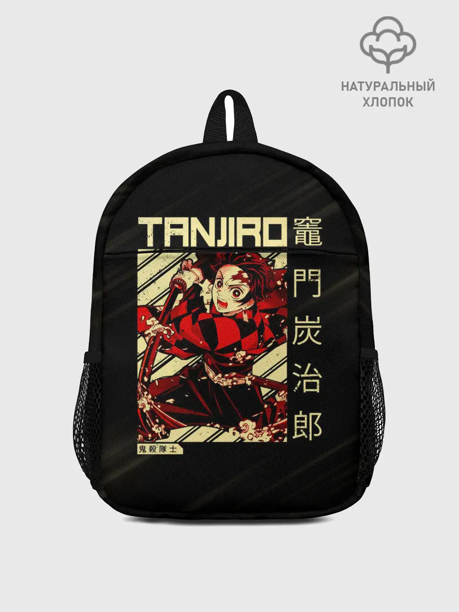 Рюкзак детский / Tanjirou Kimetsu no Yaiba