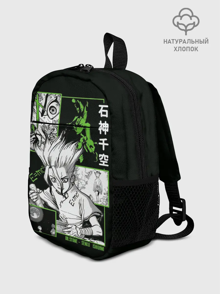Рюкзак детский / Доктор Стоун Сенку