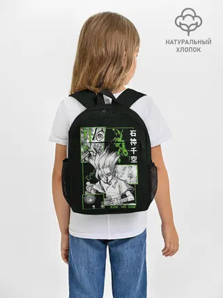 Рюкзак детский / Доктор Стоун Сенку