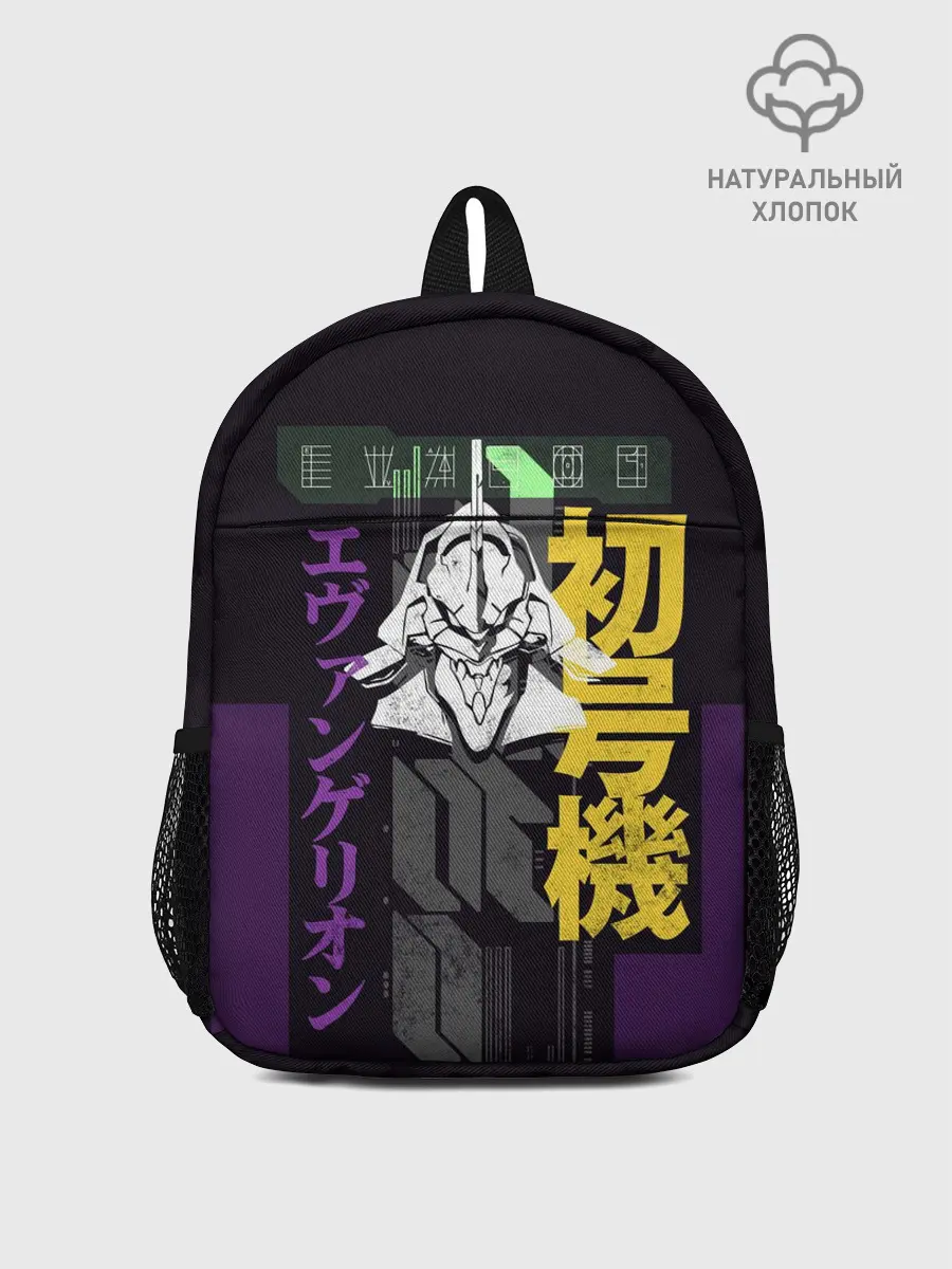 Рюкзак детский / Evangelion EVA 01