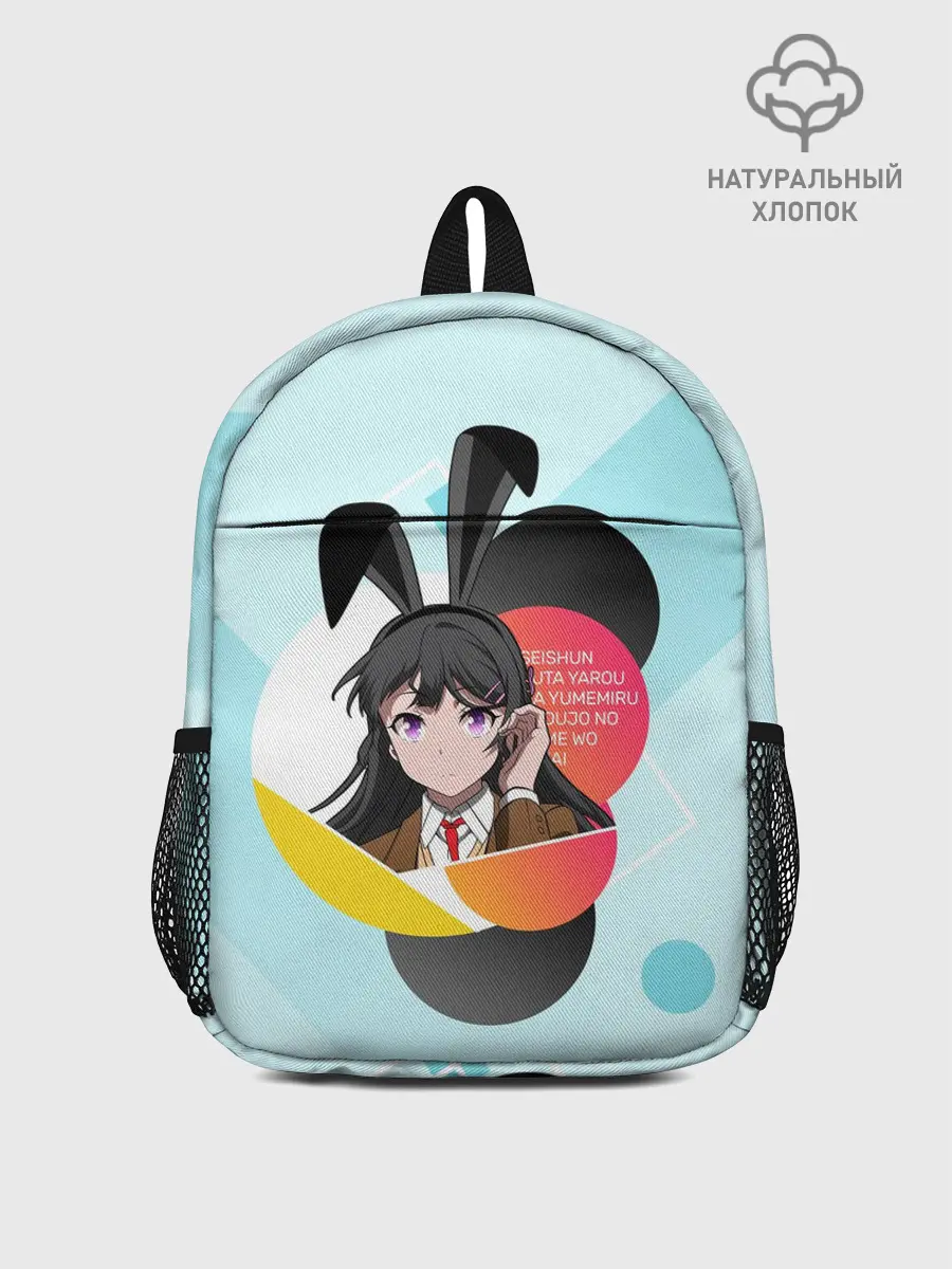 Рюкзак детский / Mai