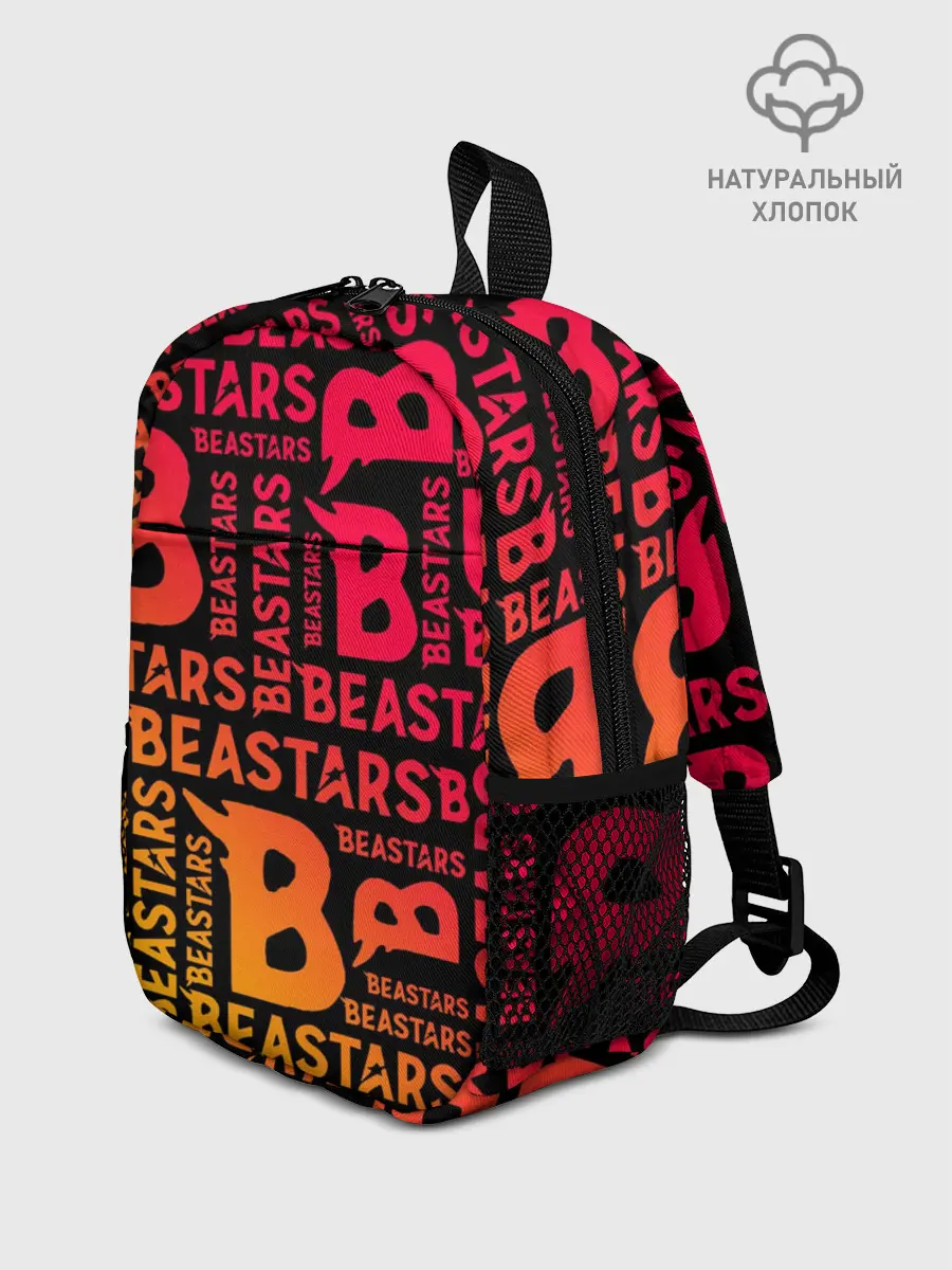 Рюкзак детский / ВЫДАЮЩИЕСЯ ЗВЕРИ