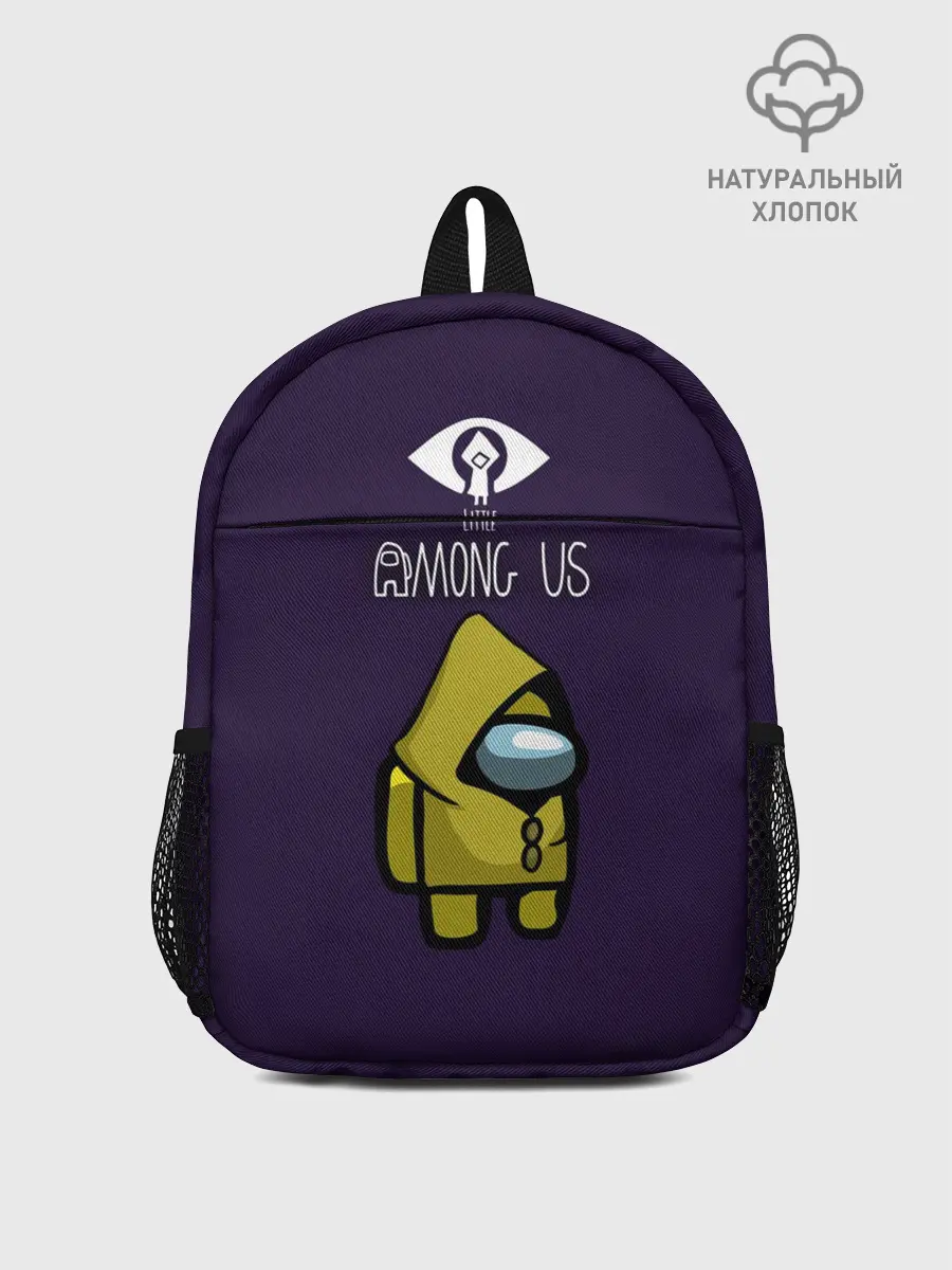 Рюкзак детский / Little Nightmares | Among Us