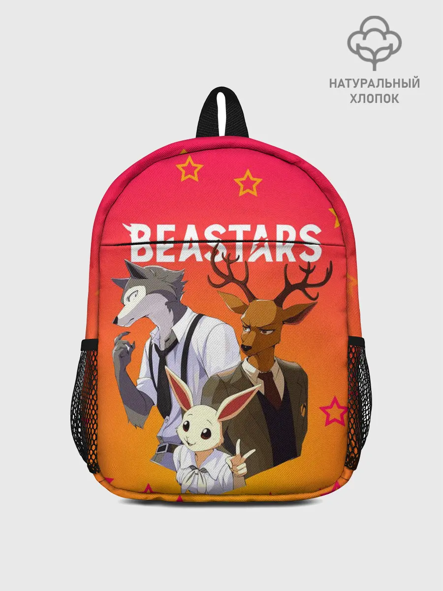 Рюкзак детский / ВЫДАЮЩИЕСЯ ЗВЕРИ
