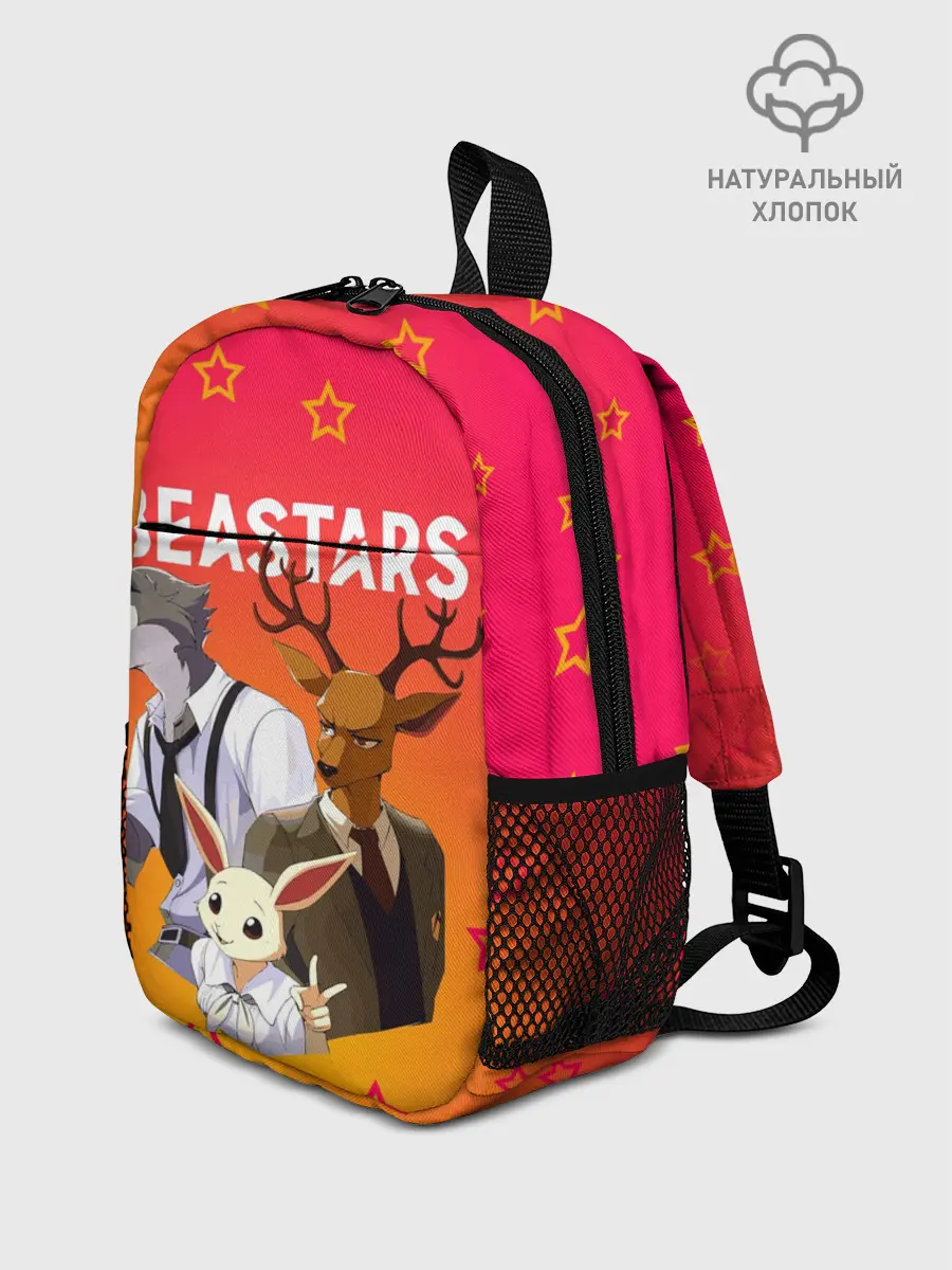 Рюкзак детский / ВЫДАЮЩИЕСЯ ЗВЕРИ