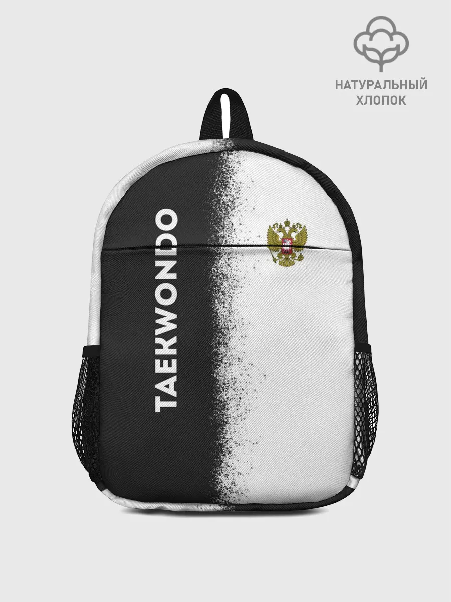 Рюкзак детский / Тхэквондо | Taekwondo