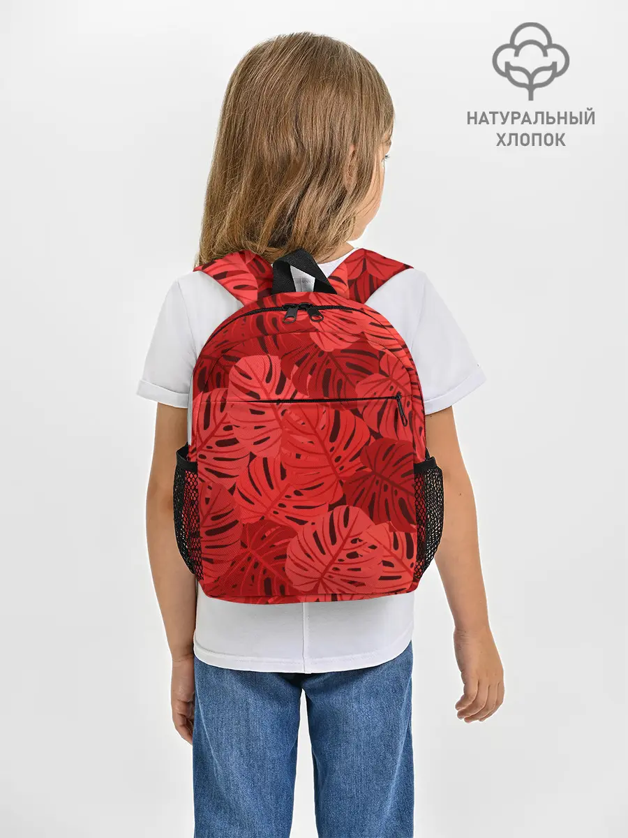 Рюкзак детский / Тропические листья Монстера