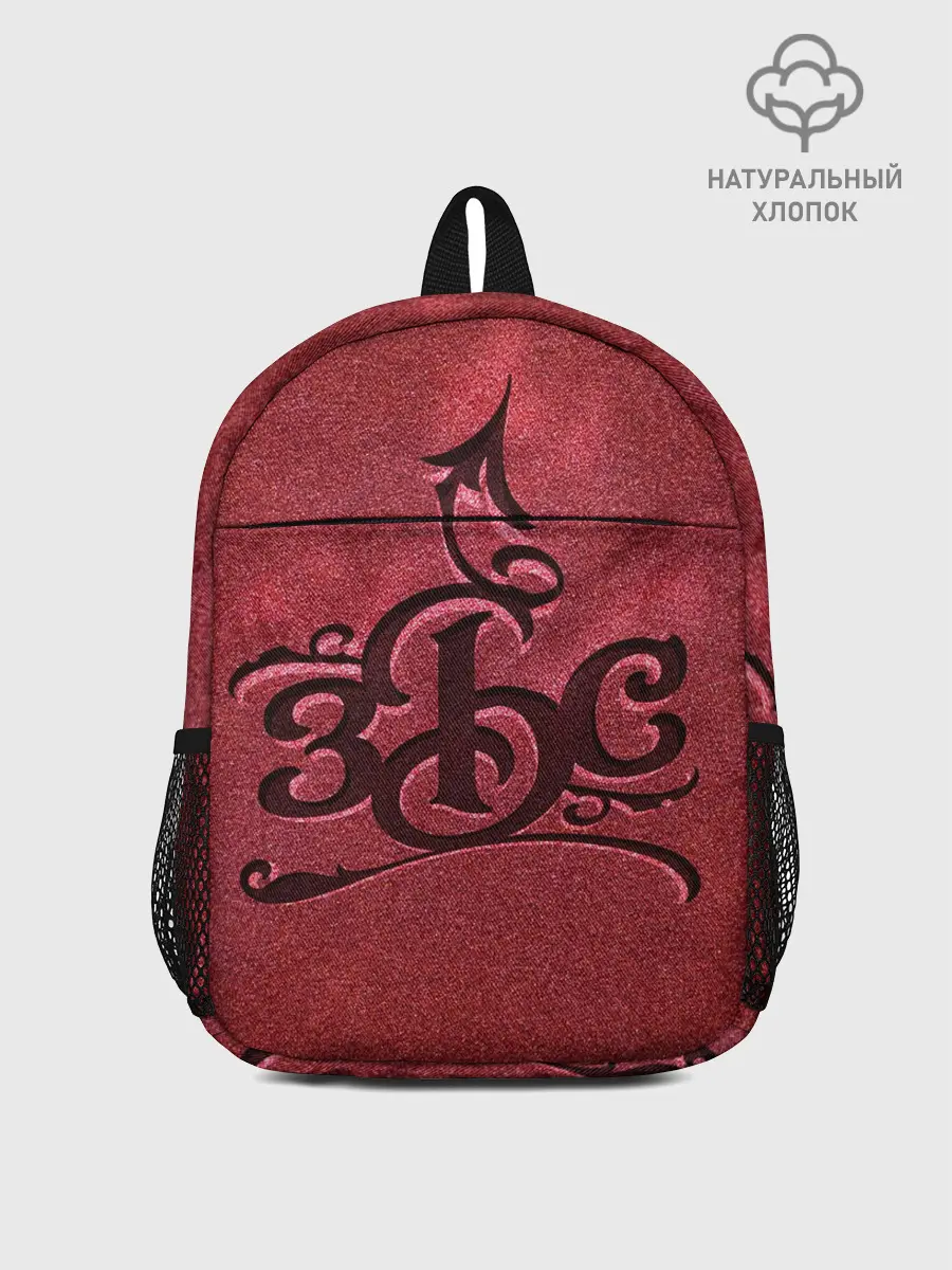 Рюкзак детский / ЗБС