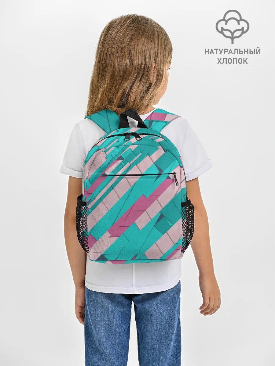 Рюкзак детский / Геометрическая Абстракция