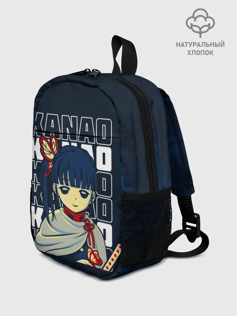 Рюкзак детский / KANAO Kimetsu no Yaiba
