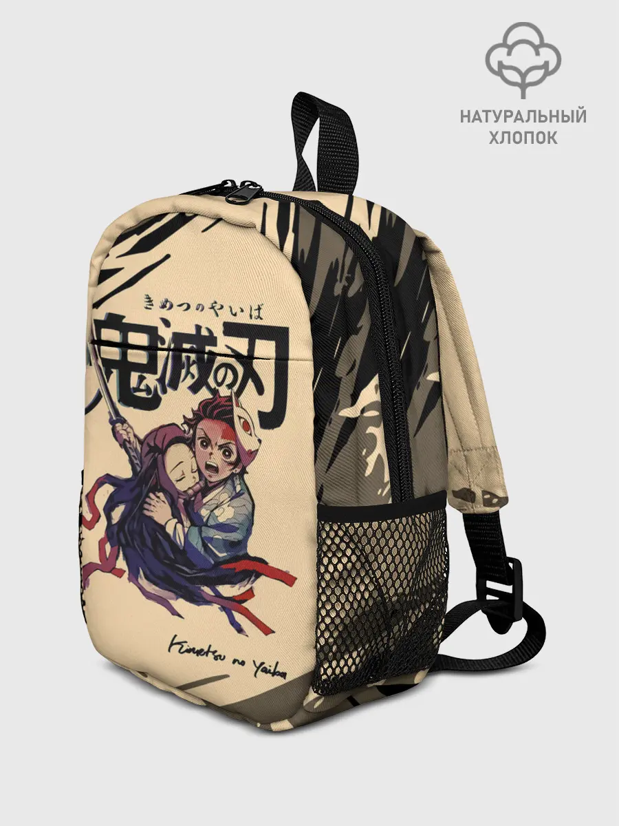 Рюкзак детский / Kimetsu no Yaiba