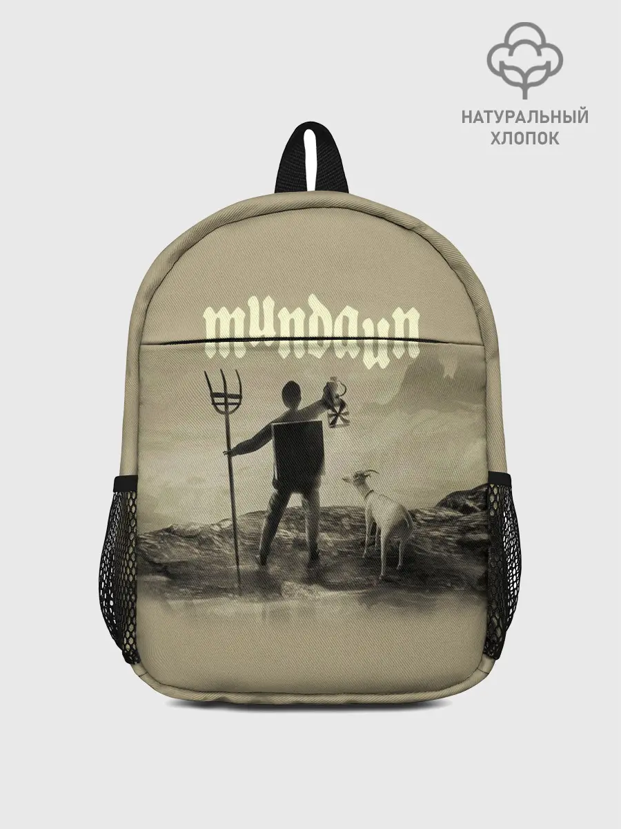 Рюкзак детский / Mundaun