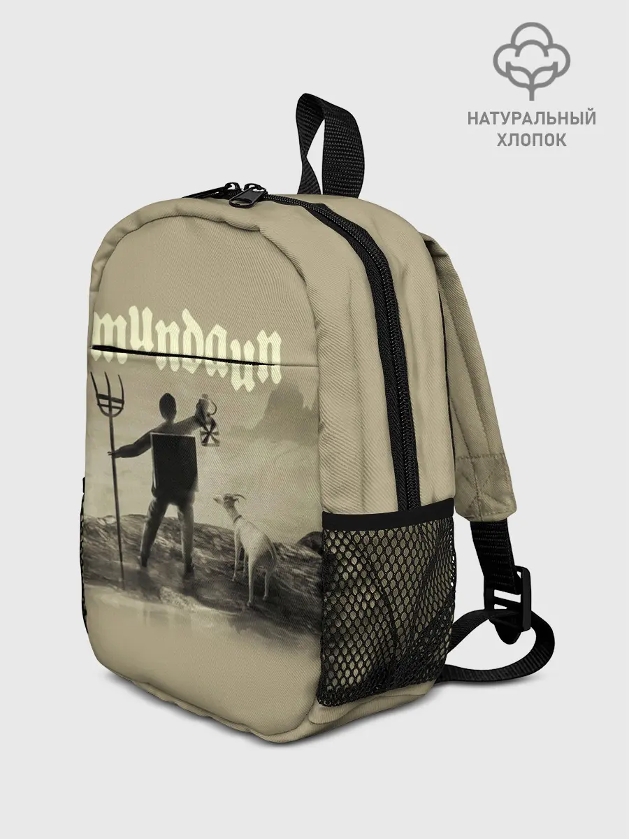 Рюкзак детский / Mundaun