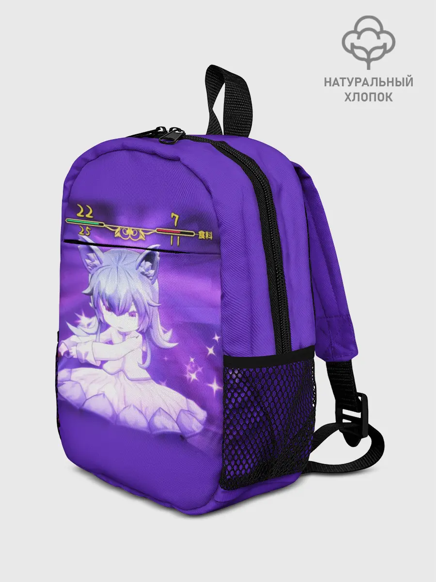 Рюкзак детский / Mylne and the Forest Gift