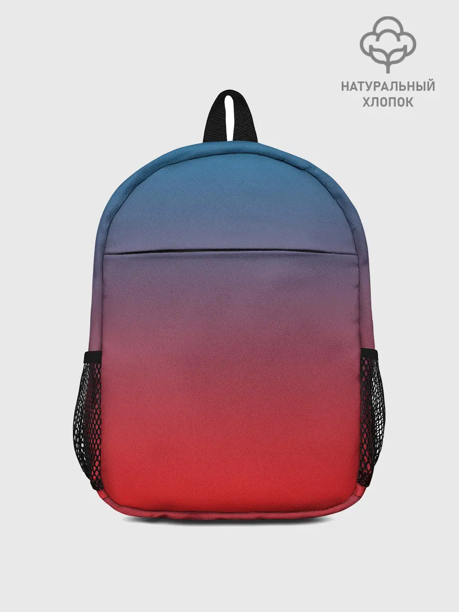 Рюкзак детский / Градиентовая