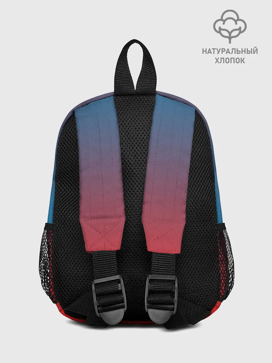 Рюкзак детский / Градиентовая