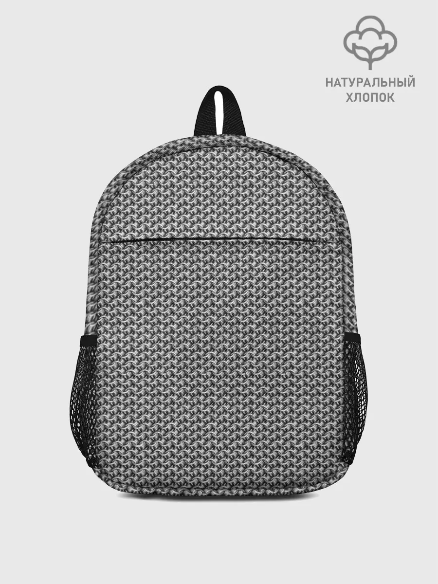 Рюкзак детский / Кольчуга