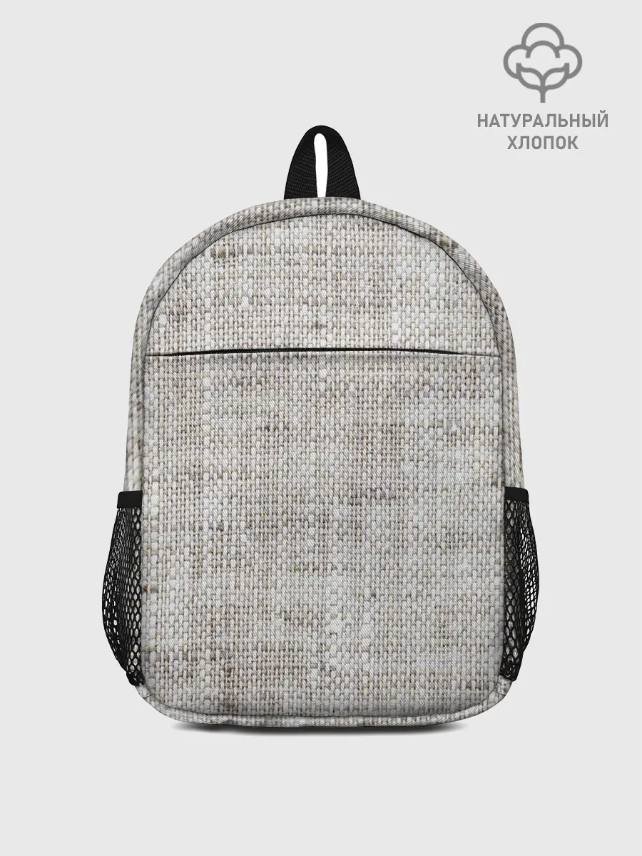 Рюкзак детский / Серая Мешковина