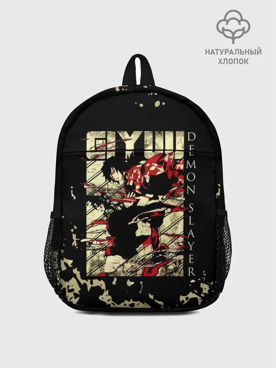 Рюкзак детский / GIYU Demon Slayer