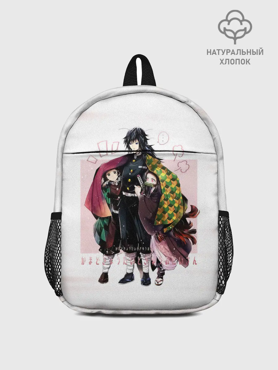 Рюкзак детский / Гию Танджиро Незуко