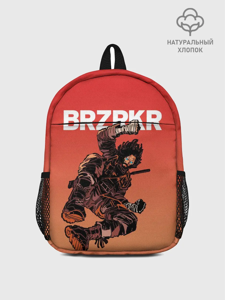 Рюкзак детский / BRZRKR
