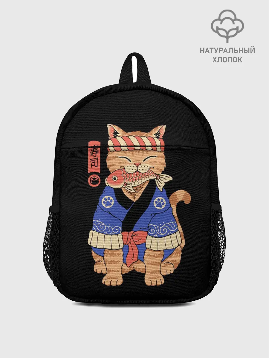 Рюкзак детский / Суши Мастер