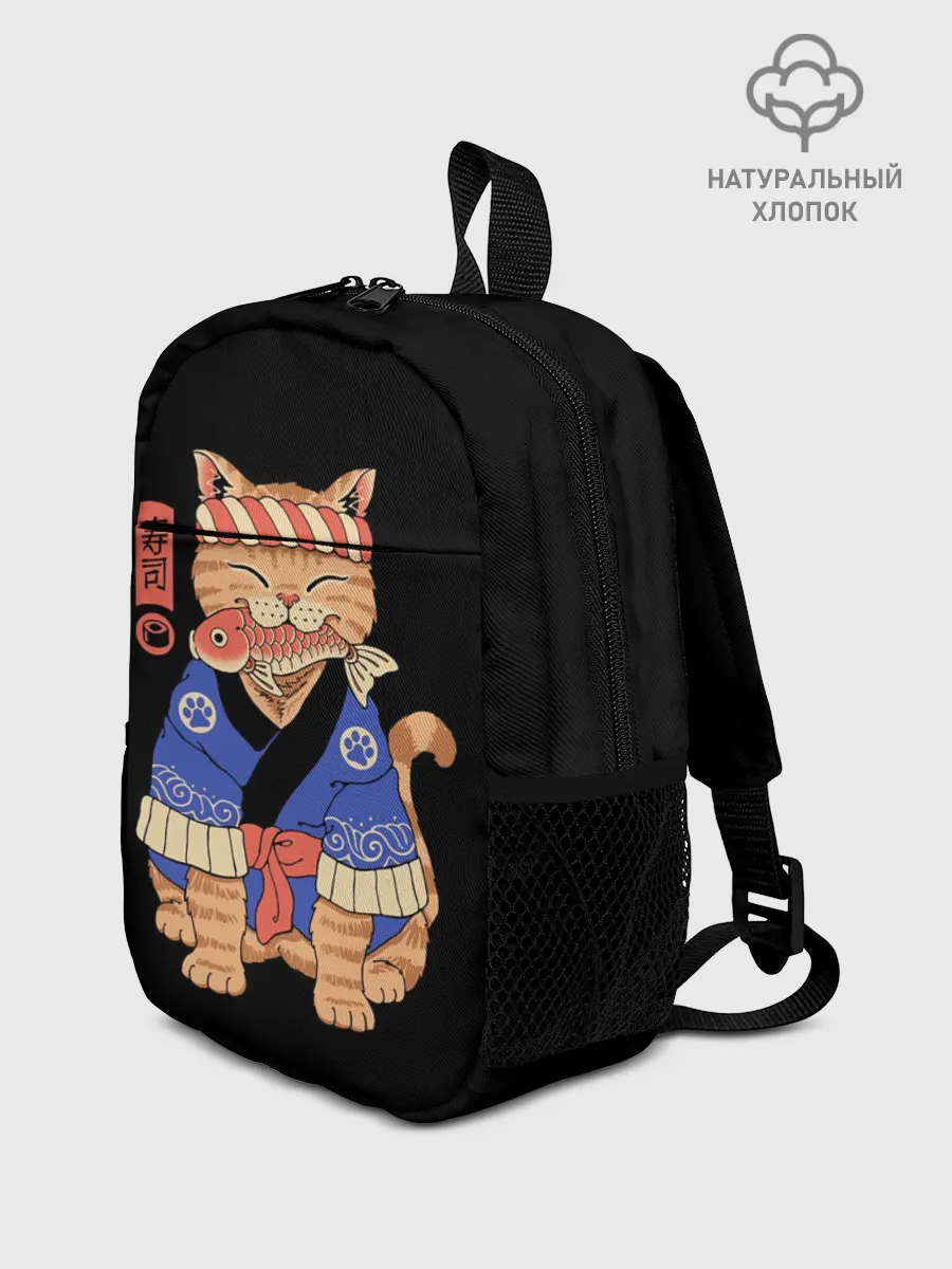 Рюкзак детский / Суши Мастер