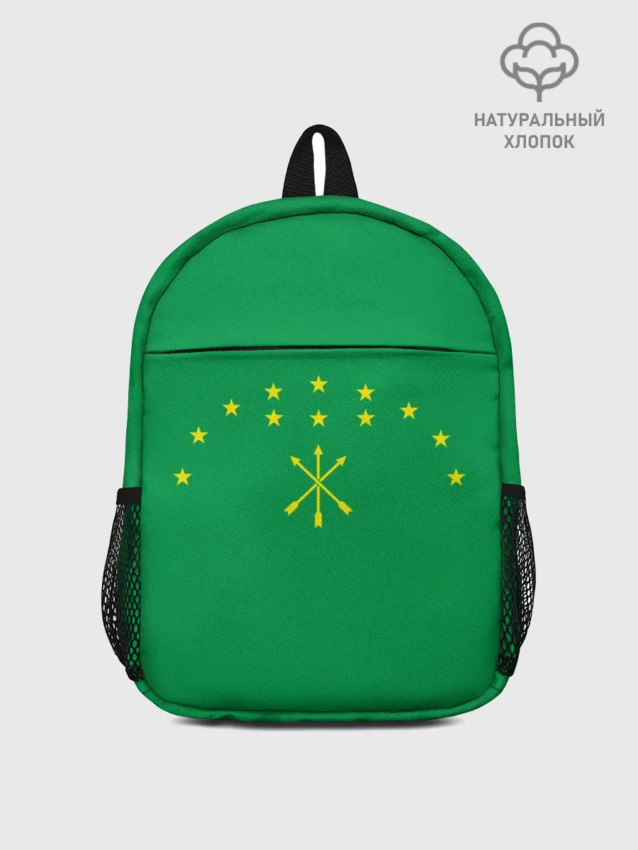 Рюкзак детский / Адыгея