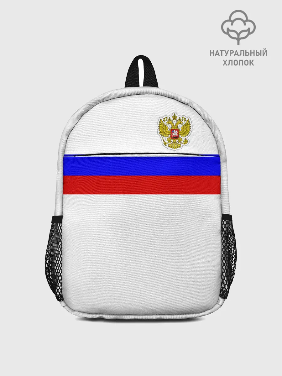 Рюкзак детский / СБОРНАЯ РОССИИ 2021