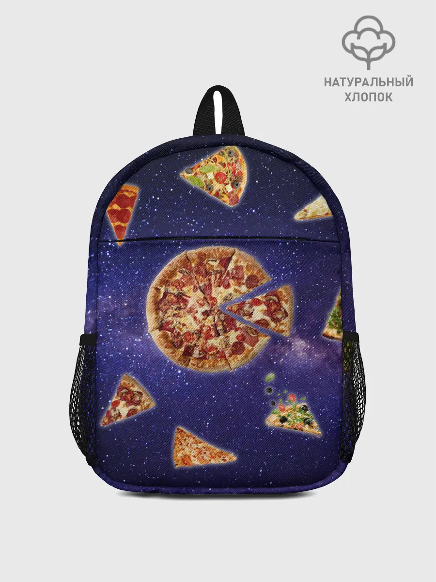 Рюкзак детский / Пицца в космосе