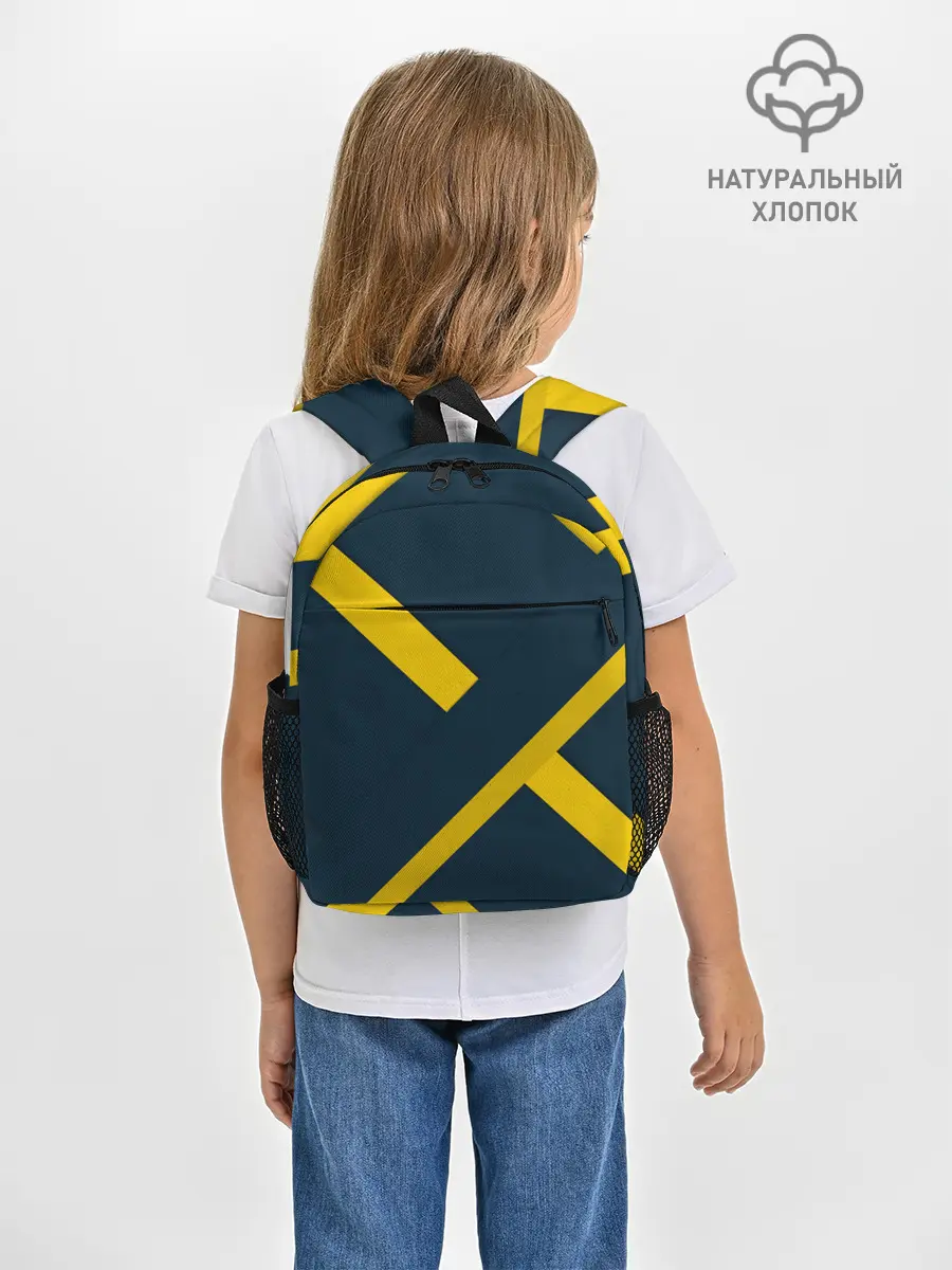 Рюкзак детский / ПЕРЕКРЕСТОК