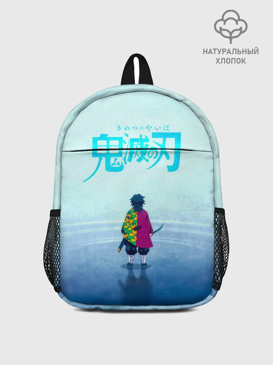 Рюкзак детский / Гию Томиока Kimetsu no Yaiba