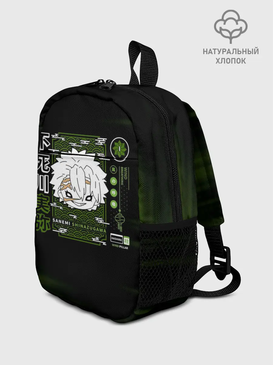 Рюкзак детский / SANEMI SHINAZUGAWA