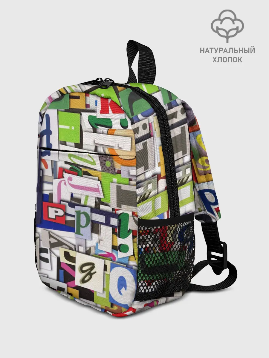 Рюкзак детский / АЛФАВИТ