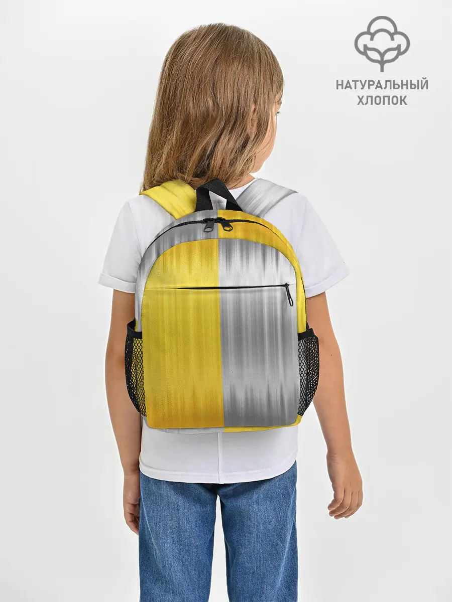 Рюкзак детский / Gold and Silver